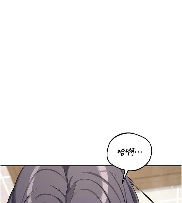 熟女交換計畫第76話-這樣應該不會舒服才對&hellip;