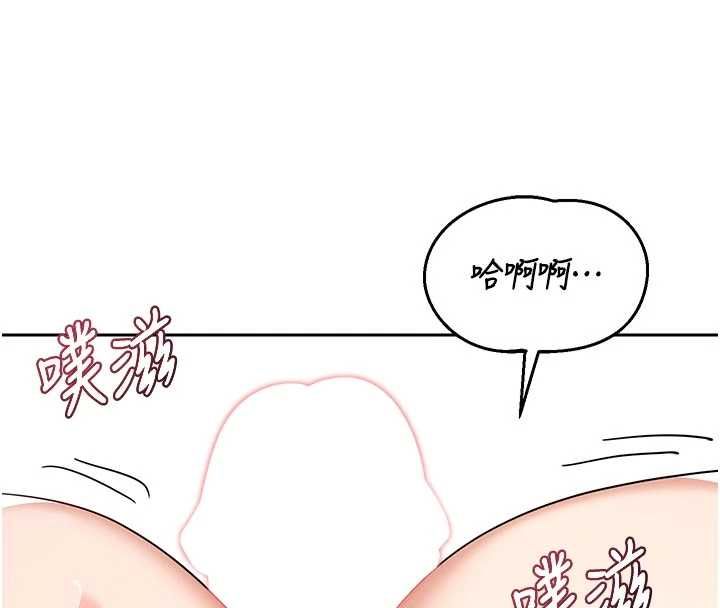 熟女交換計畫第76話-這樣應該不會舒服才對&hellip;