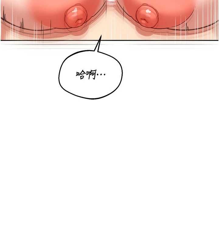 熟女交換計畫第76話-這樣應該不會舒服才對&hellip;