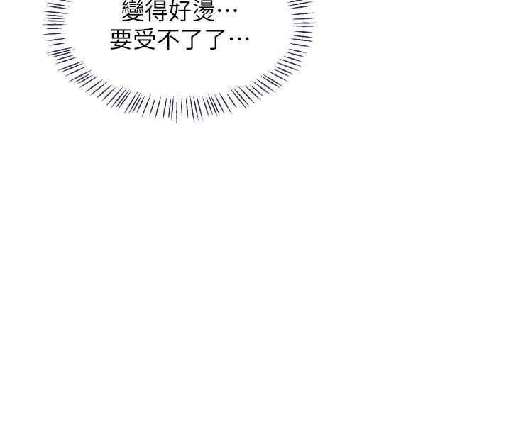 熟女交換計畫第76話-這樣應該不會舒服才對&hellip;