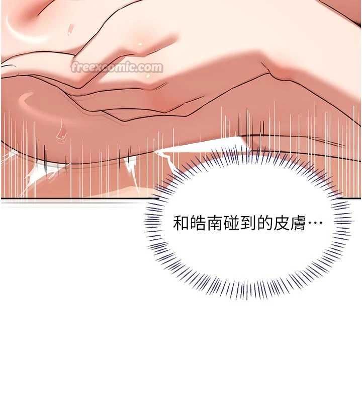 熟女交換計畫第76話-這樣應該不會舒服才對&hellip;