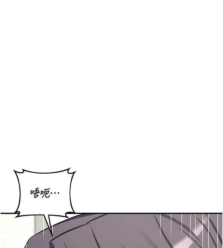 熟女交換計畫第76話-這樣應該不會舒服才對&hellip;