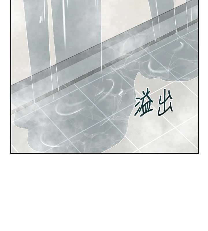 熟女交換計畫第76話-這樣應該不會舒服才對&hellip;