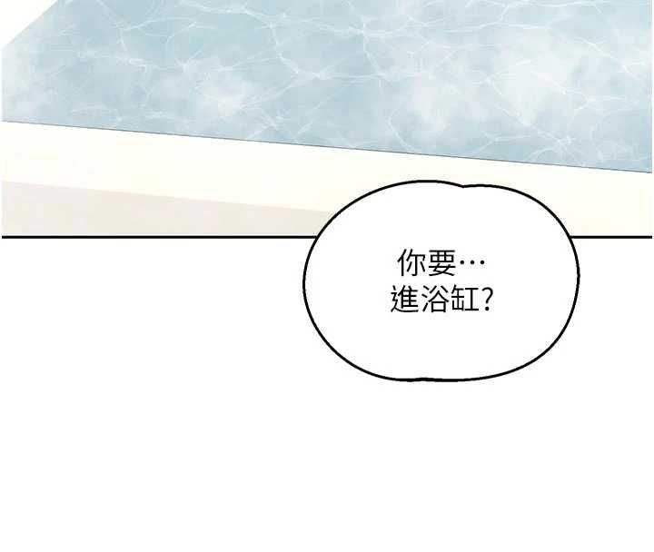 熟女交換計畫第76話-這樣應該不會舒服才對&hellip;