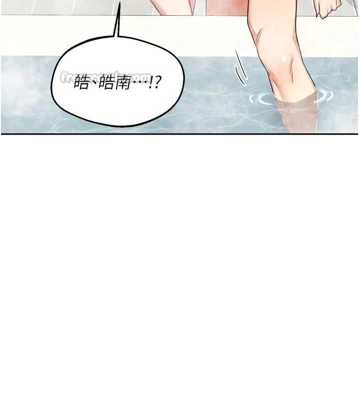熟女交換計畫第76話-這樣應該不會舒服才對&hellip;