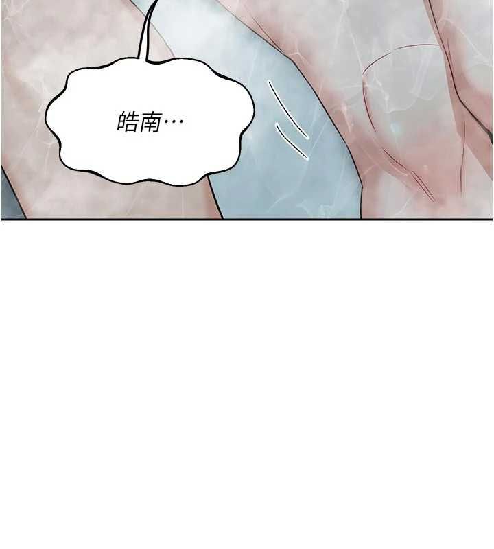 熟女交換計畫第76話-這樣應該不會舒服才對&hellip;