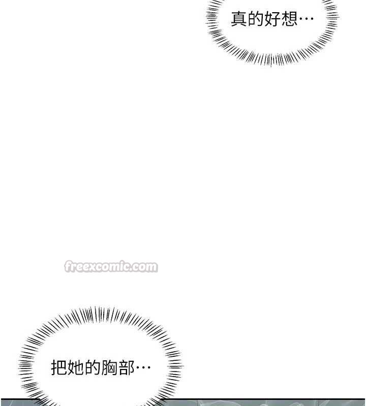 熟女交換計畫第76話-這樣應該不會舒服才對&hellip;