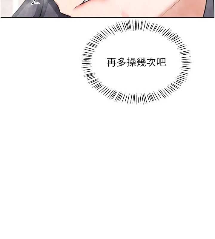 熟女交換計畫第76話-這樣應該不會舒服才對&hellip;