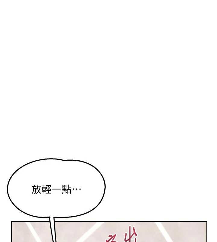 熟女交換計畫第76話-這樣應該不會舒服才對&hellip;