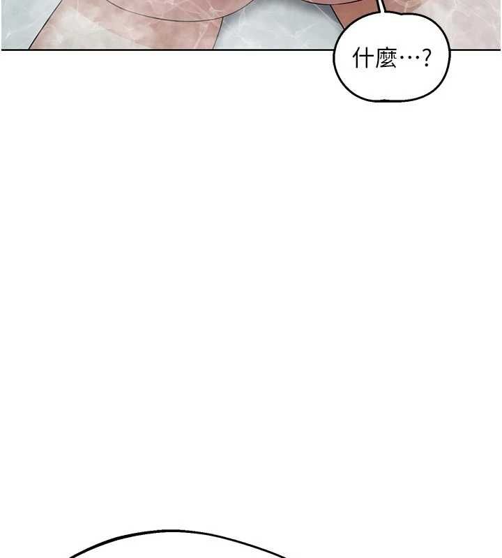 熟女交換計畫第76話-這樣應該不會舒服才對&hellip;
