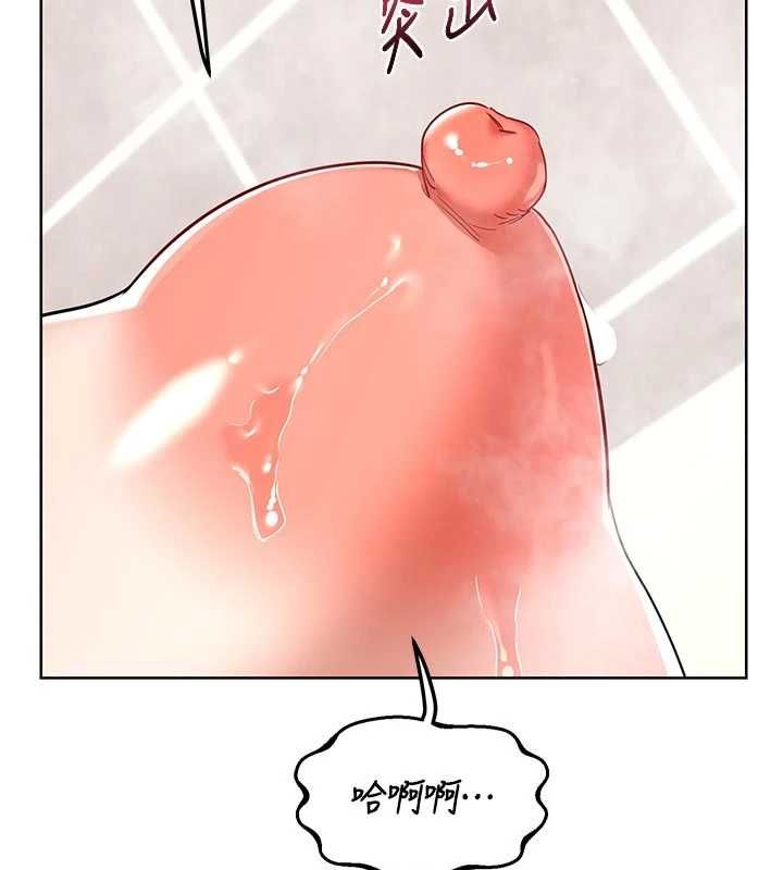 熟女交換計畫第76話-這樣應該不會舒服才對&hellip;