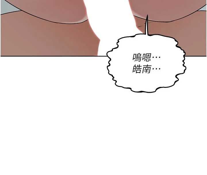 熟女交換計畫第76話-這樣應該不會舒服才對&hellip;