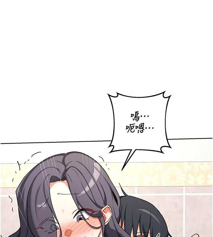 熟女交換計畫第76話-這樣應該不會舒服才對&hellip;