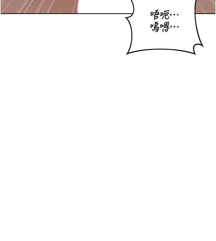熟女交換計畫第76話-這樣應該不會舒服才對&hellip;