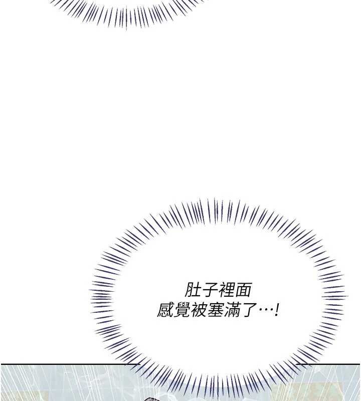 熟女交換計畫第76話-這樣應該不會舒服才對&hellip;