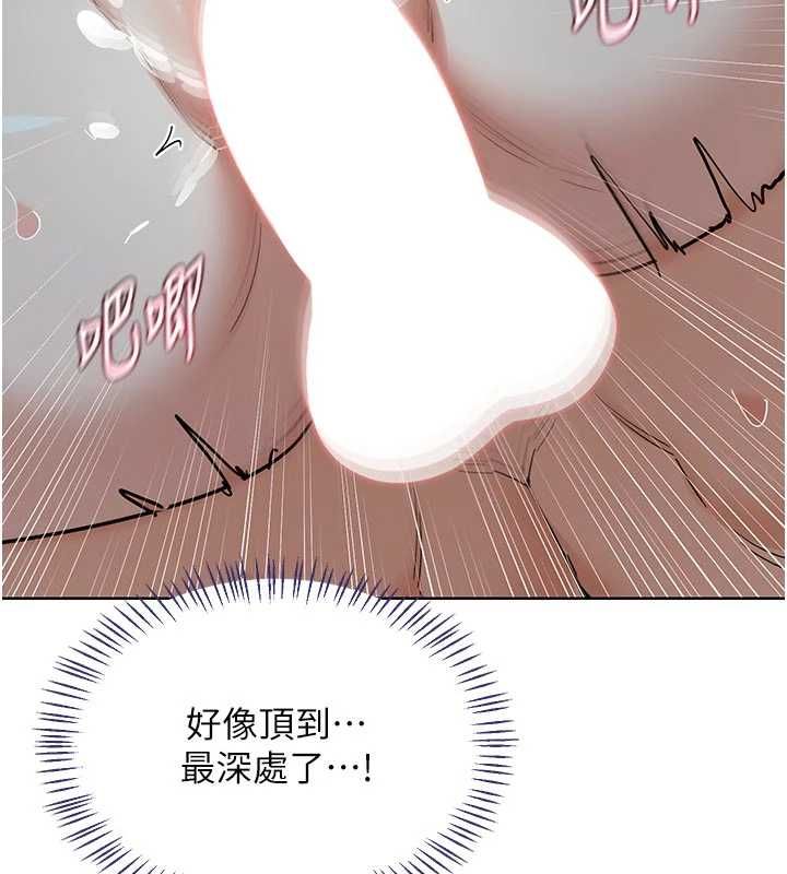 熟女交換計畫第76話-這樣應該不會舒服才對&hellip;