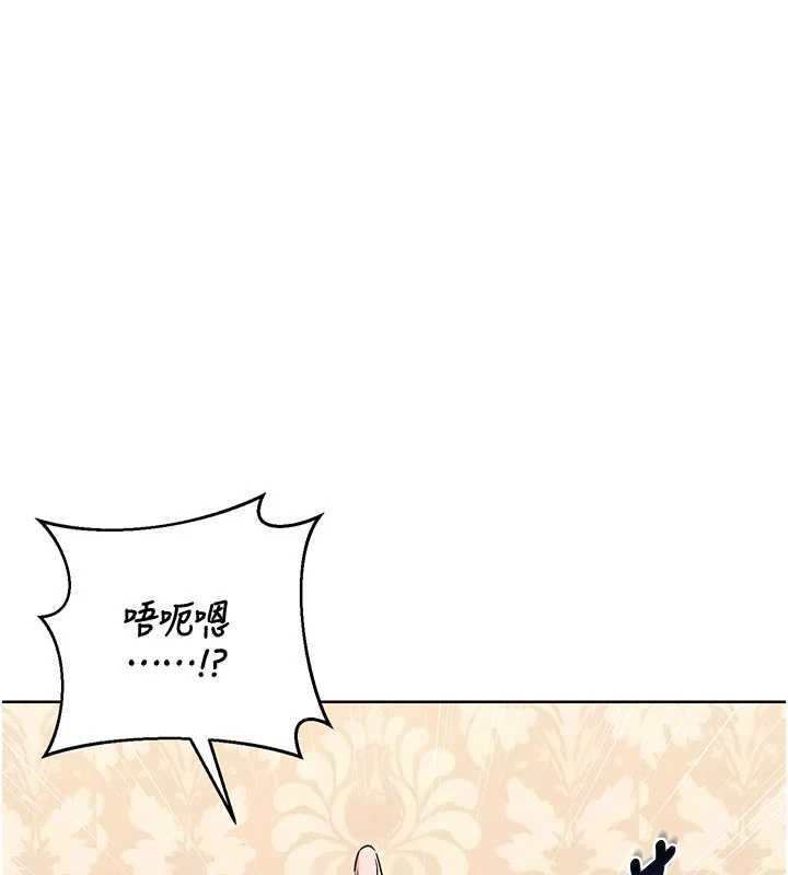 熟女交換計畫第76話-這樣應該不會舒服才對&hellip;