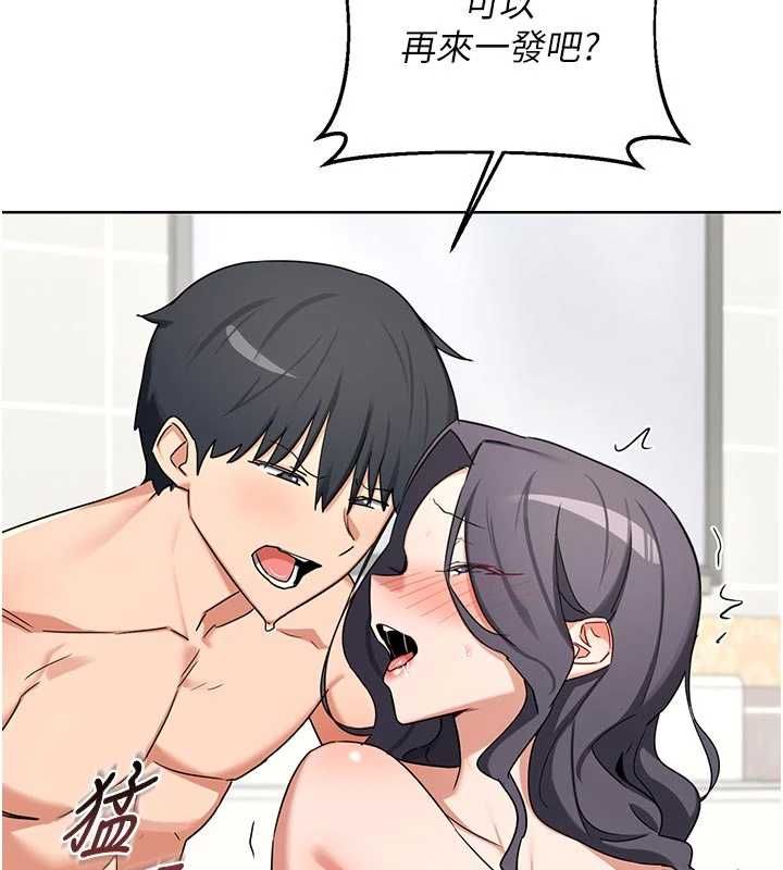 熟女交換計畫第76話-這樣應該不會舒服才對&hellip;