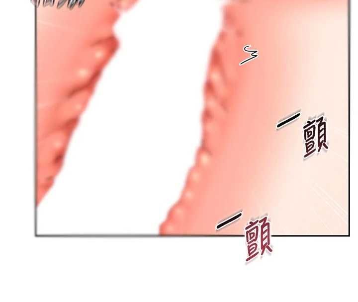 熟女交換計畫第76話-這樣應該不會舒服才對&hellip;