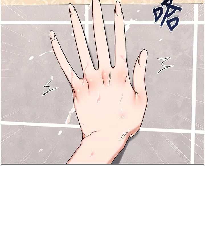 熟女交換計畫第76話-這樣應該不會舒服才對&hellip;