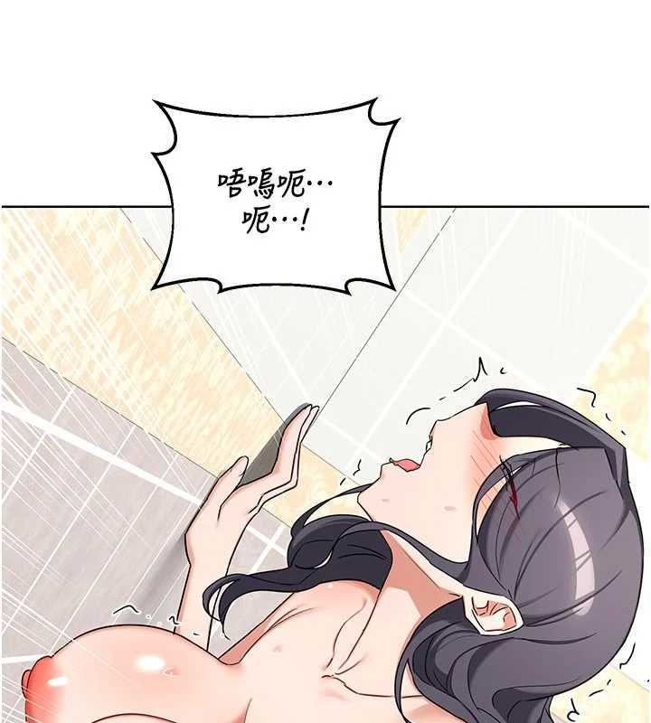 熟女交換計畫第76話-這樣應該不會舒服才對&hellip;