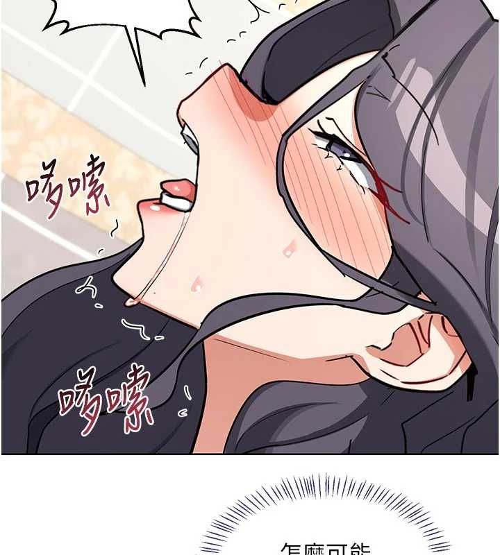 熟女交換計畫第76話-這樣應該不會舒服才對&hellip;