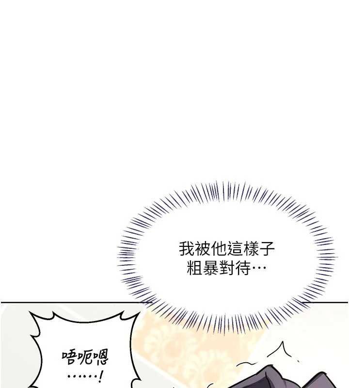 熟女交換計畫第76話-這樣應該不會舒服才對&hellip;
