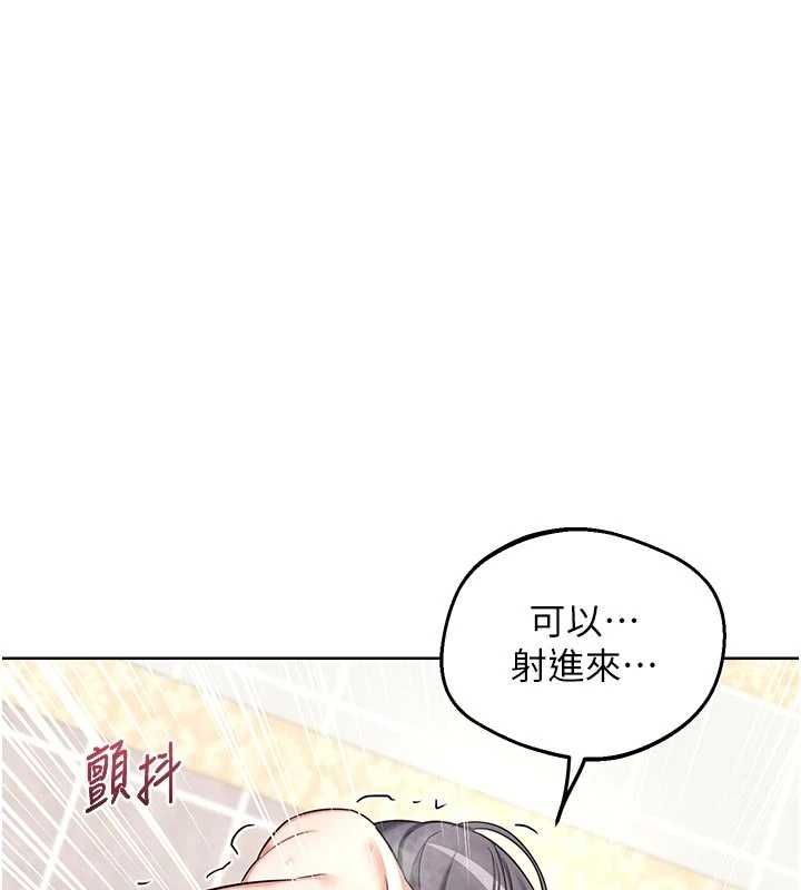 熟女交換計畫第76話-這樣應該不會舒服才對&hellip;