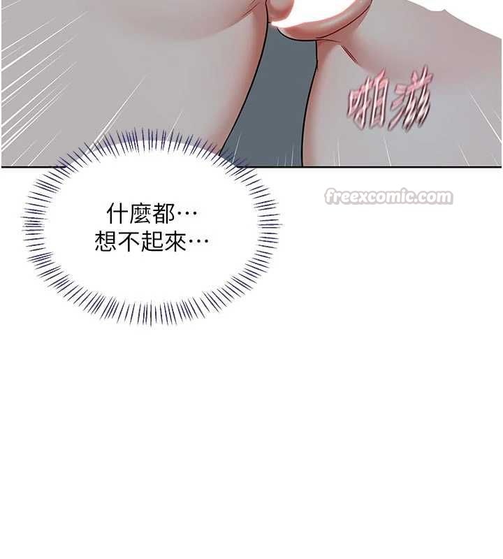 熟女交換計畫第76話-這樣應該不會舒服才對&hellip;
