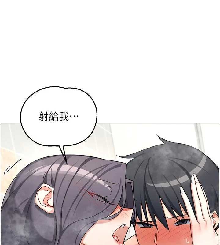 熟女交換計畫第76話-這樣應該不會舒服才對&hellip;