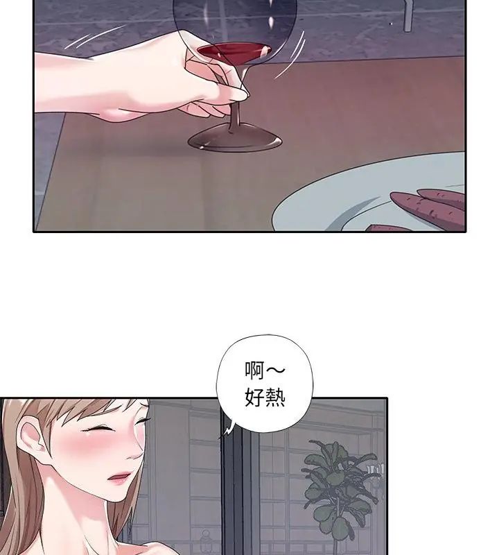 我的专属管家第7話