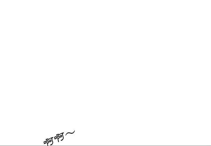 我的专属管家第7話