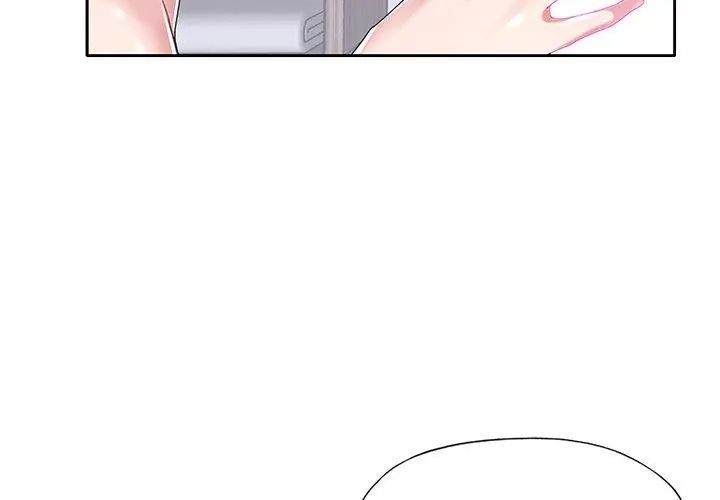 我的专属管家第7話
