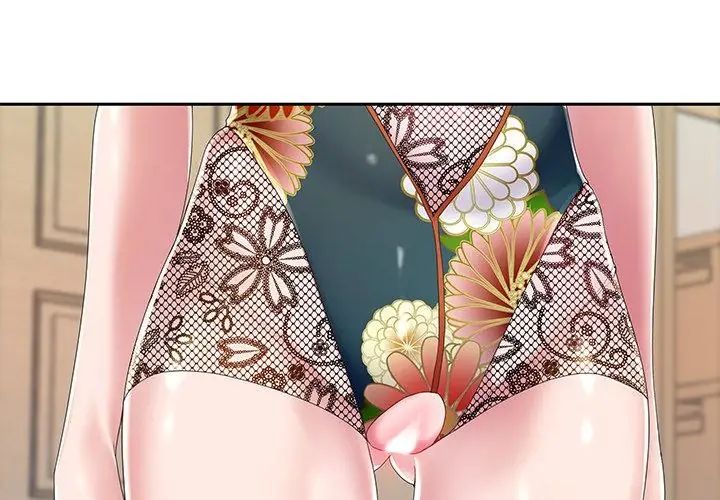 我的专属管家第7話