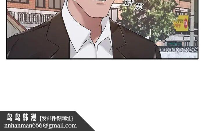 我的专属管家第8話