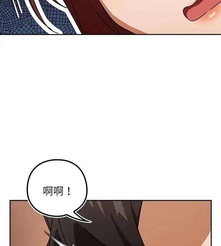 調教開關：第二季第43話