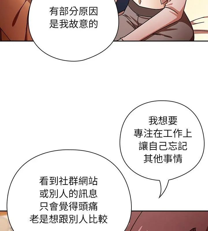 調教開關：第二季第43話