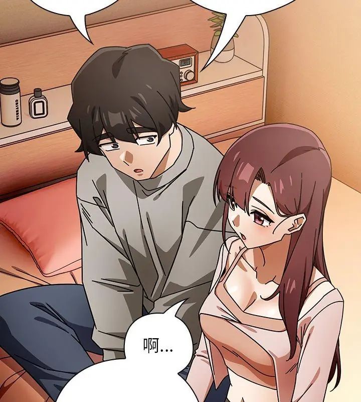調教開關：第二季第43話