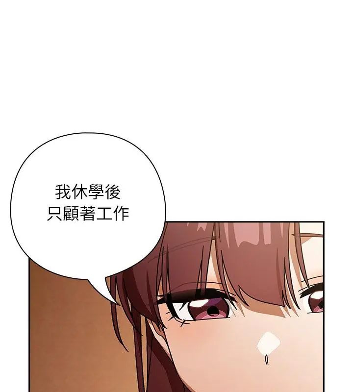 調教開關：第二季第43話