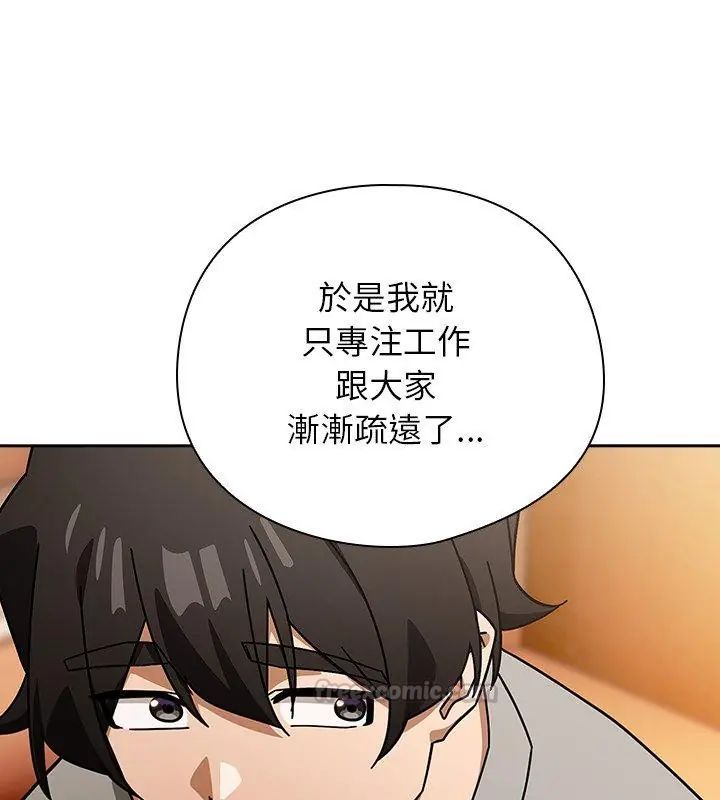 調教開關：第二季第43話
