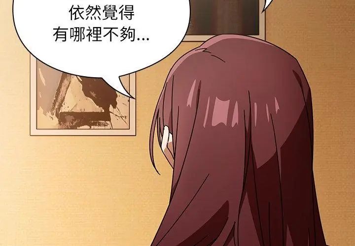 調教開關：第二季第43話