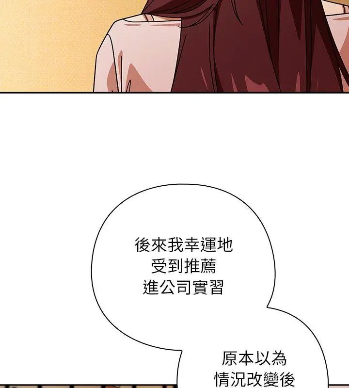 調教開關：第二季第43話