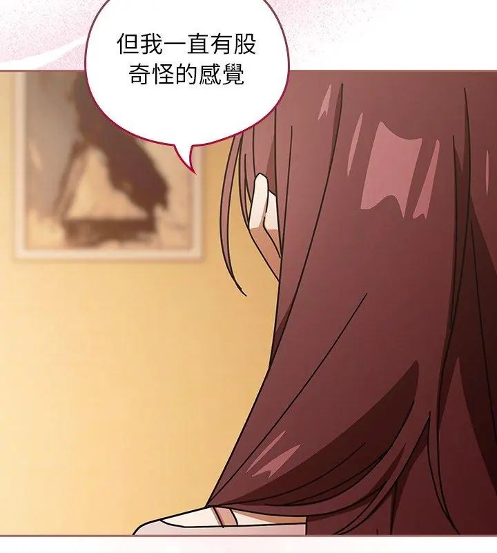 調教開關：第二季第43話