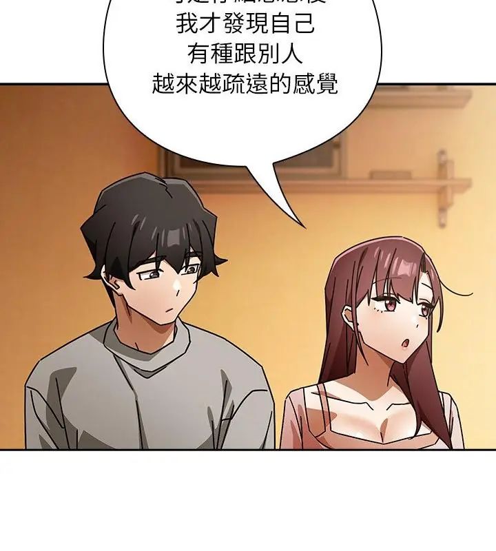 調教開關：第二季第43話