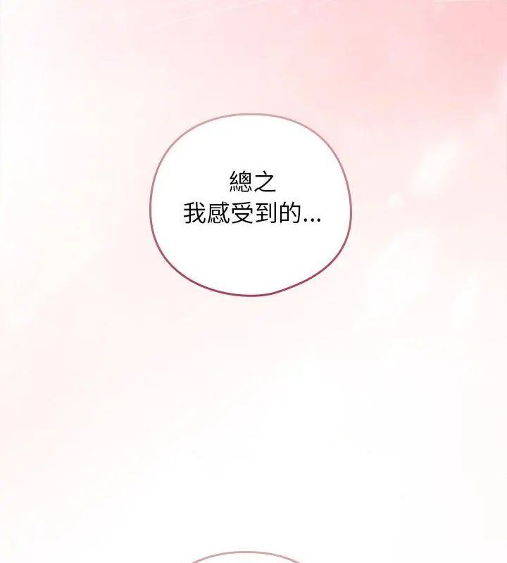 調教開關：第二季第43話