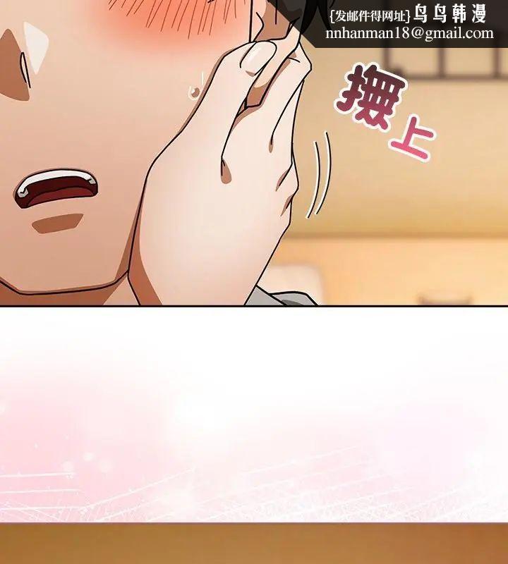 調教開關：第二季第43話