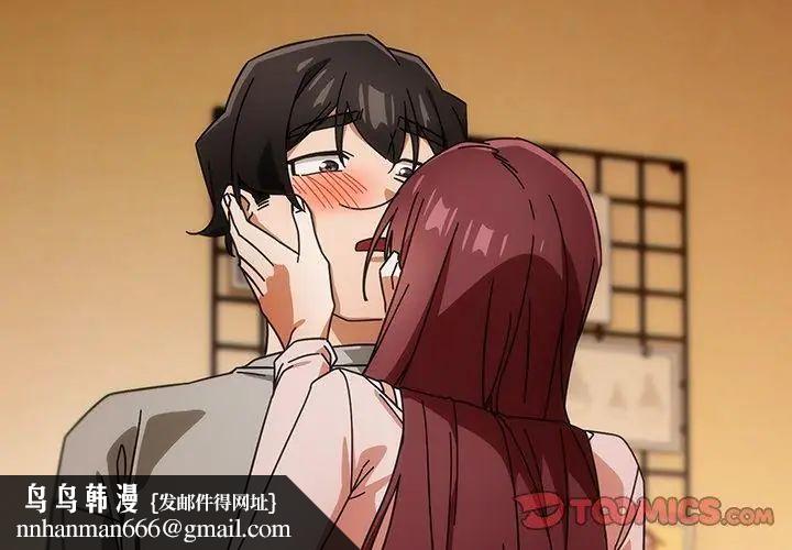 調教開關：第二季第43話