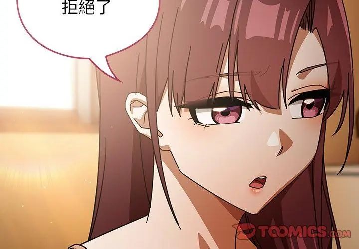 調教開關：第二季第43話