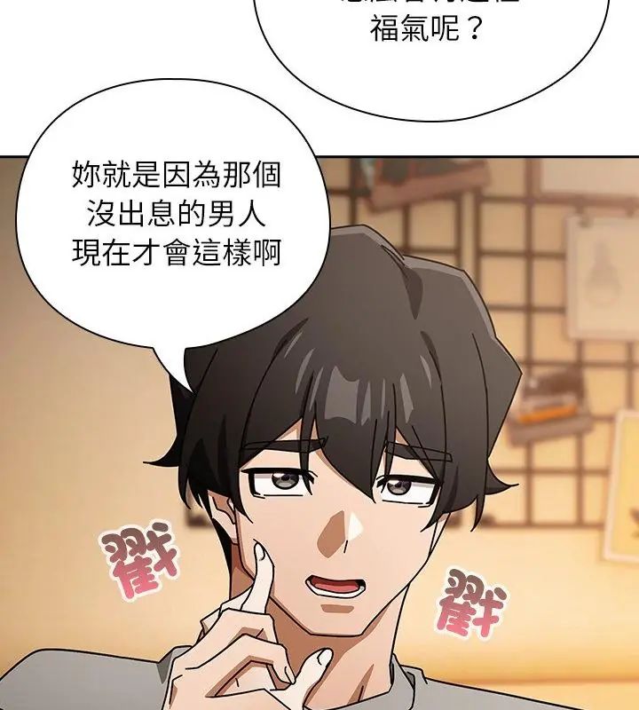 調教開關：第二季第43話