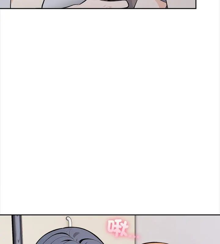大學女生宿捨的祕密第25話